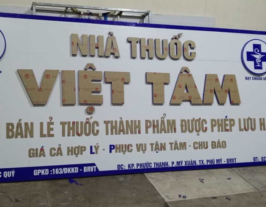  Nhà Thuốc  Phú Mỹ